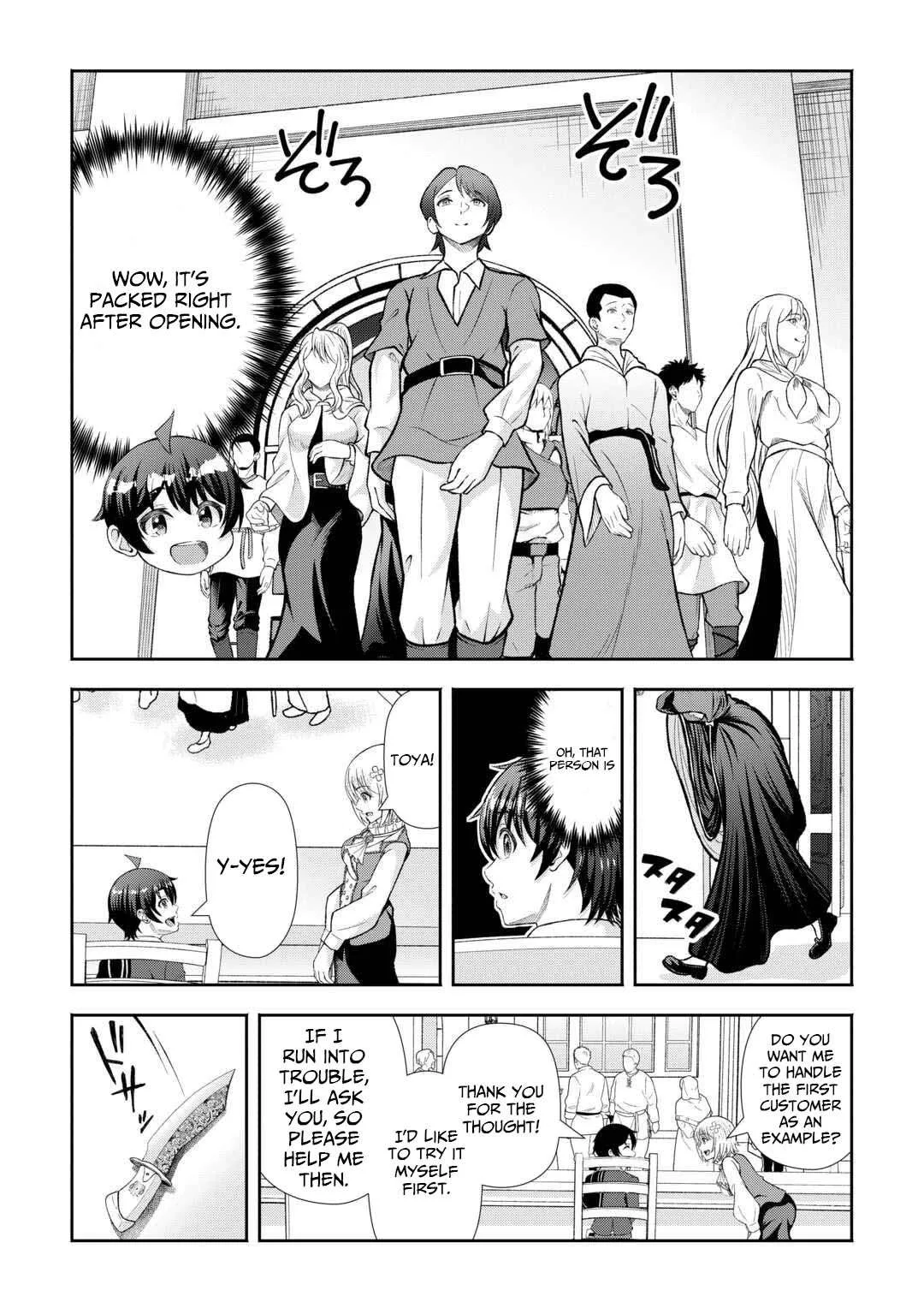 I Don't Know Fantasy, but I'm Apparently Overpowered Chapter 4 page 13