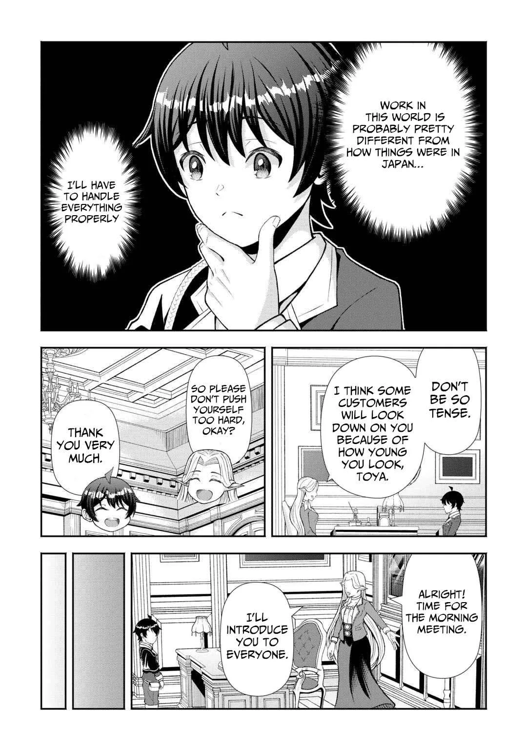 I Don't Know Fantasy, but I'm Apparently Overpowered Chapter 4 page 3