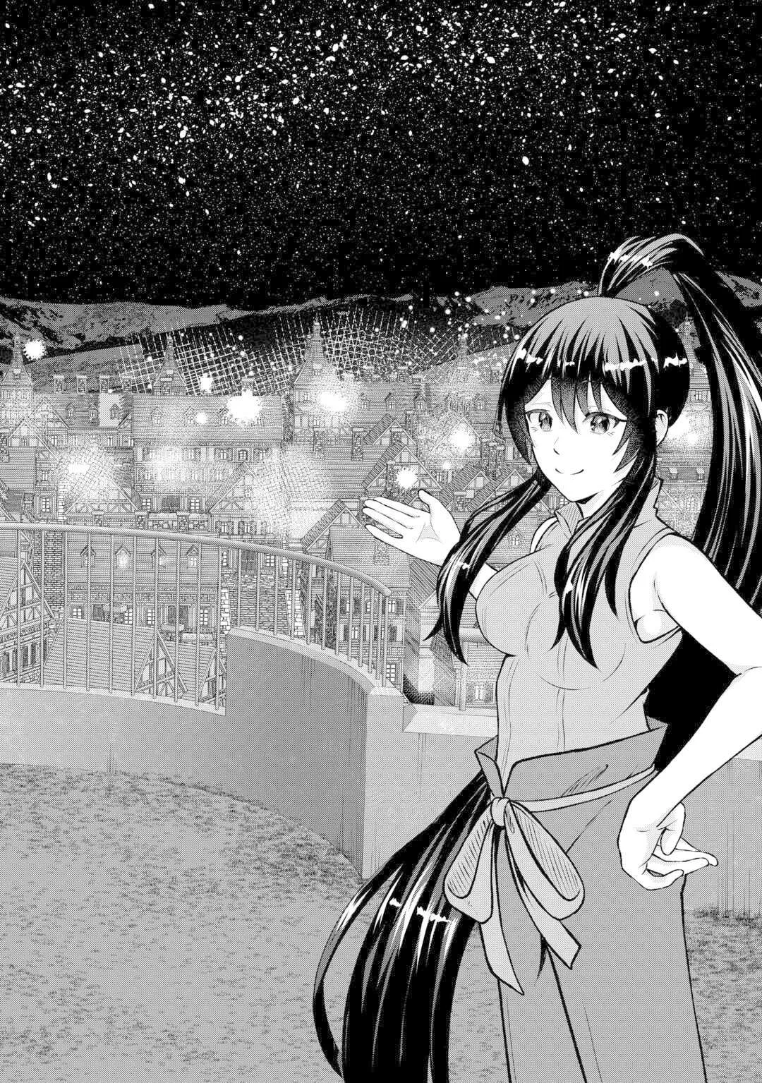 I Don't Know Fantasy, but I'm Apparently Overpowered Chapter 6 page 21