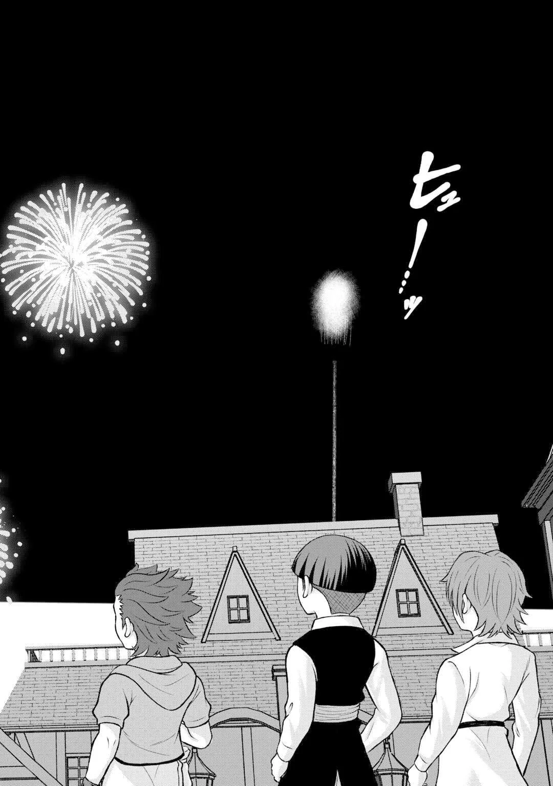 I Don't Know Fantasy, but I'm Apparently Overpowered Chapter 9 page 23