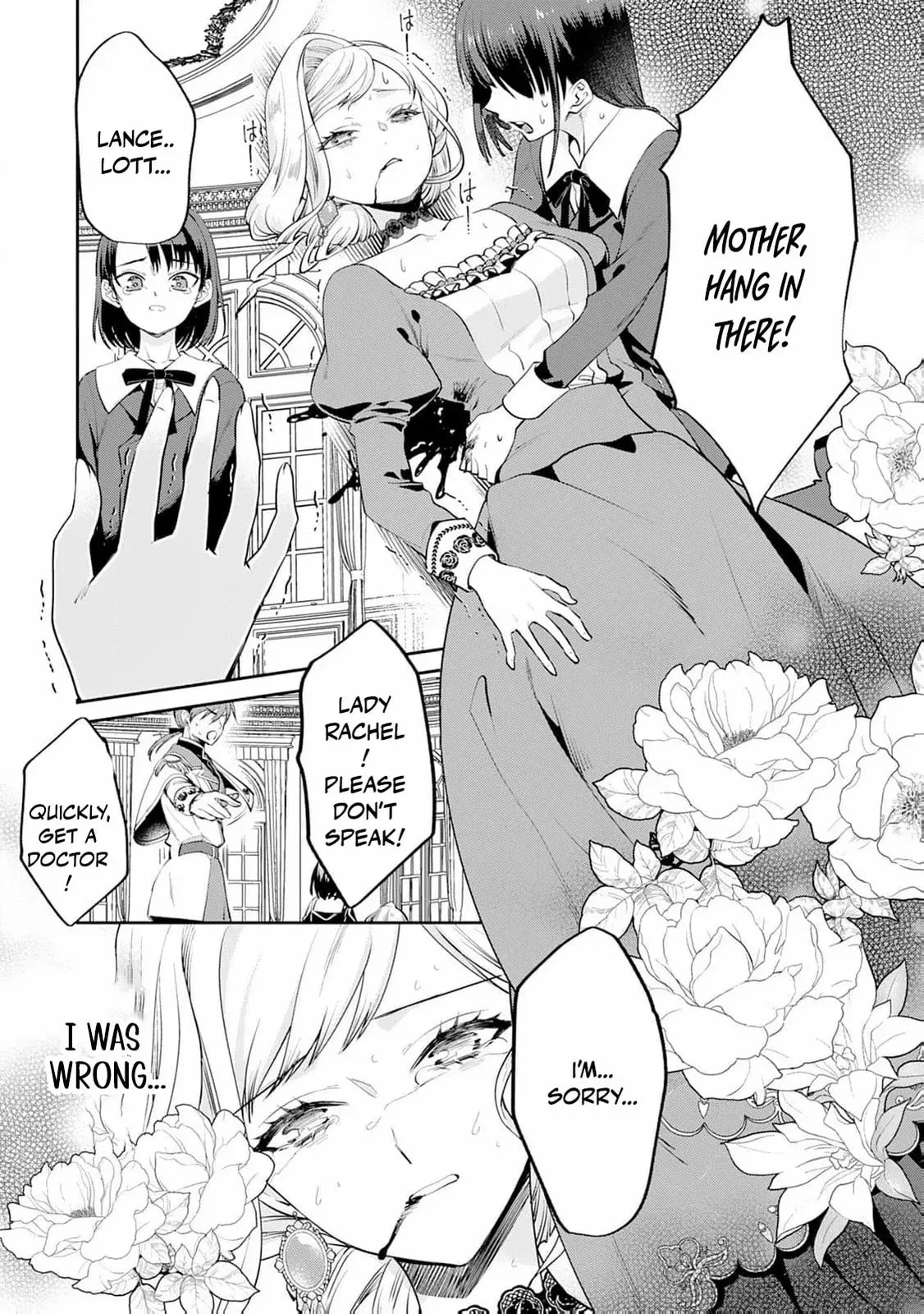 I Don't Need Your Love Chapter 1 page 7