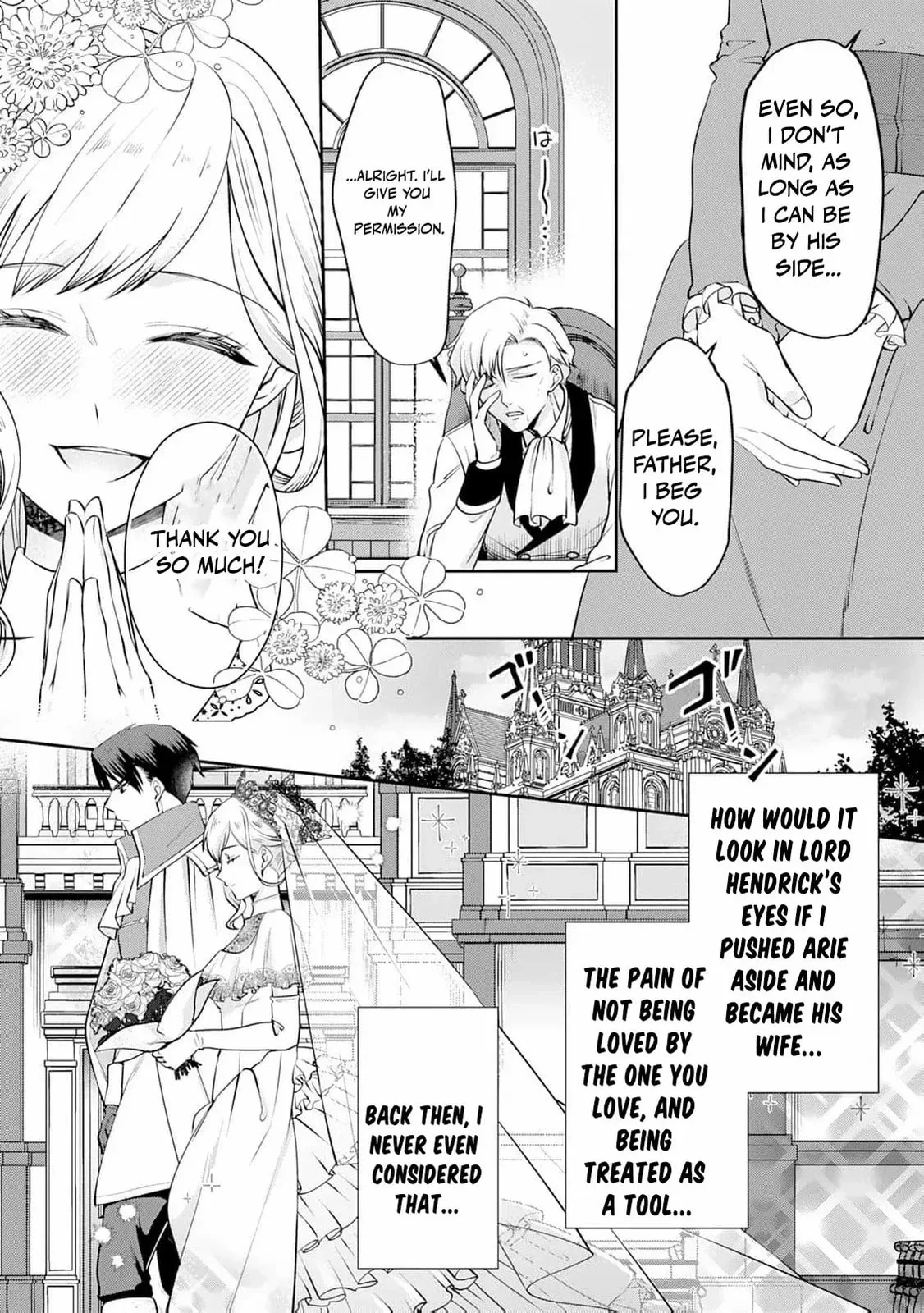 I Don't Need Your Love Chapter 1 page 12