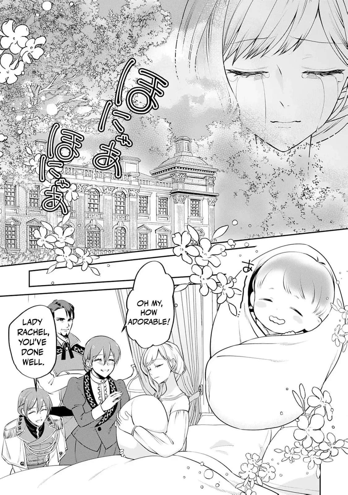 I Don't Need Your Love Chapter 1 page 20