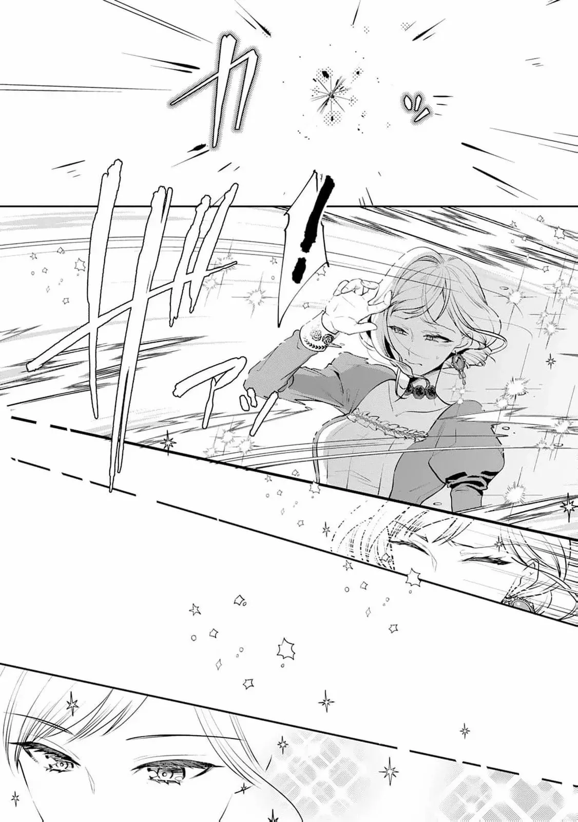 I Don't Need Your Love Chapter 1 page 42