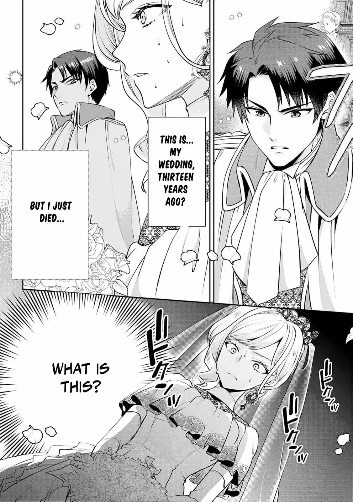 I Don't Need Your Love Chapter 1 page 44