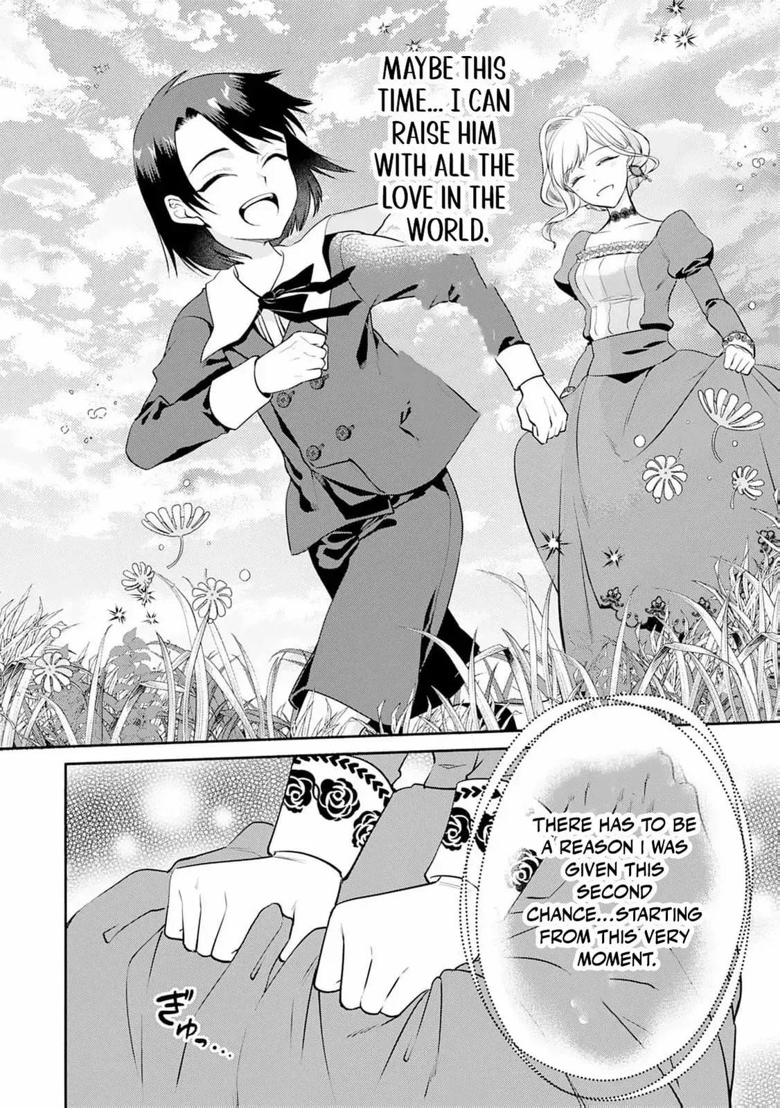 I Don't Need Your Love Chapter 1 page 46