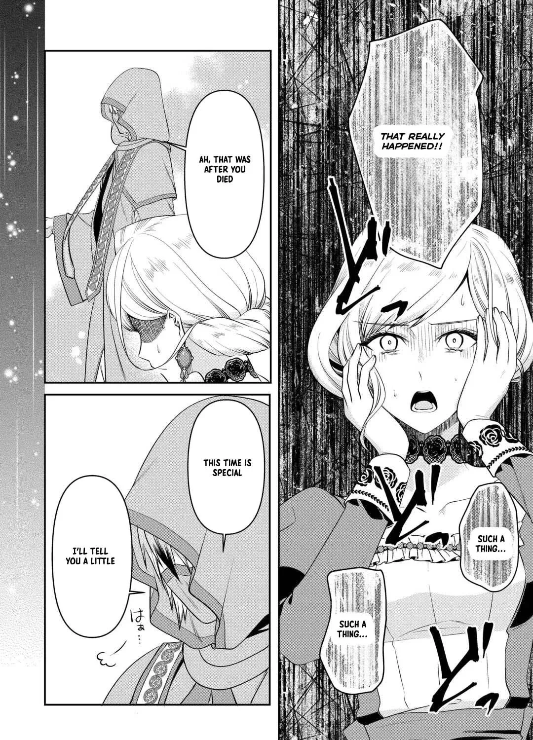 I Don't Need Your Love Chapter 10 page 11