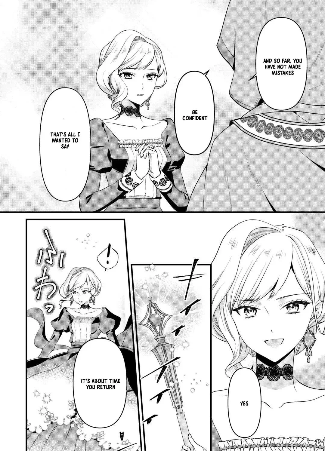 I Don't Need Your Love Chapter 10 page 27