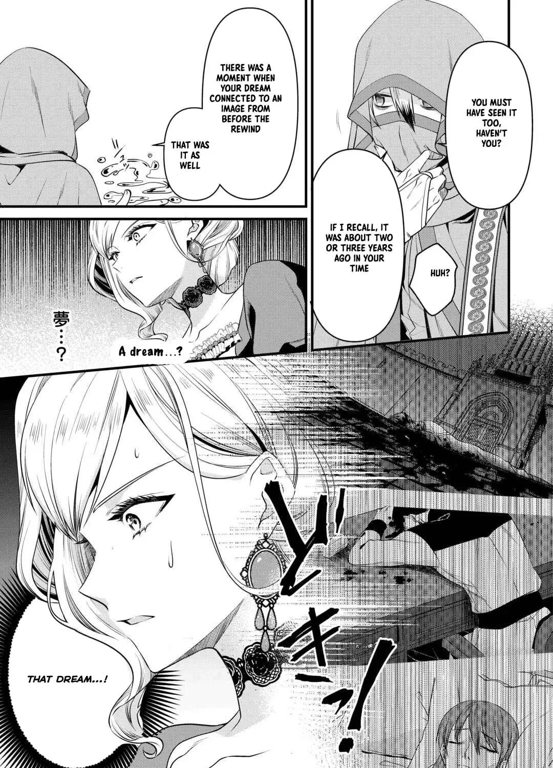 I Don't Need Your Love Chapter 10 page 9