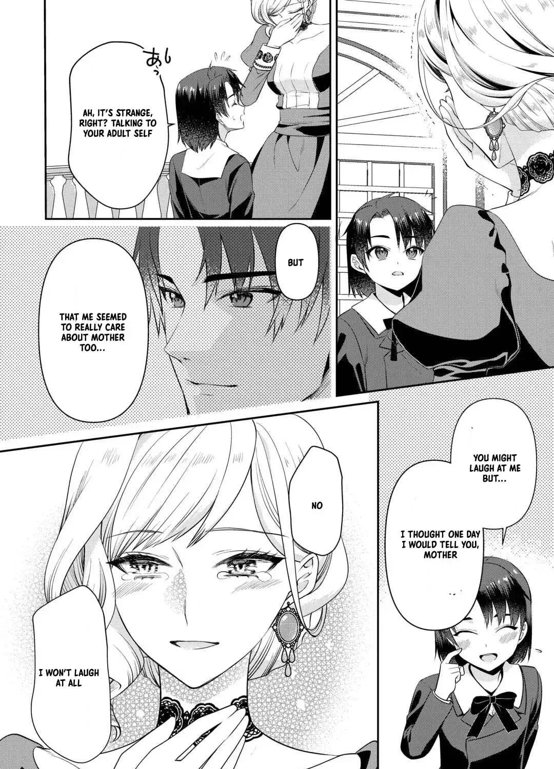 I Don't Need Your Love Chapter 10 page 43