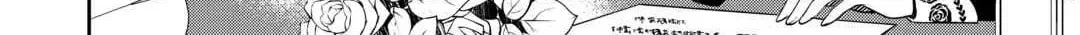 I Don't Need Your Love Chapter 10 page 55