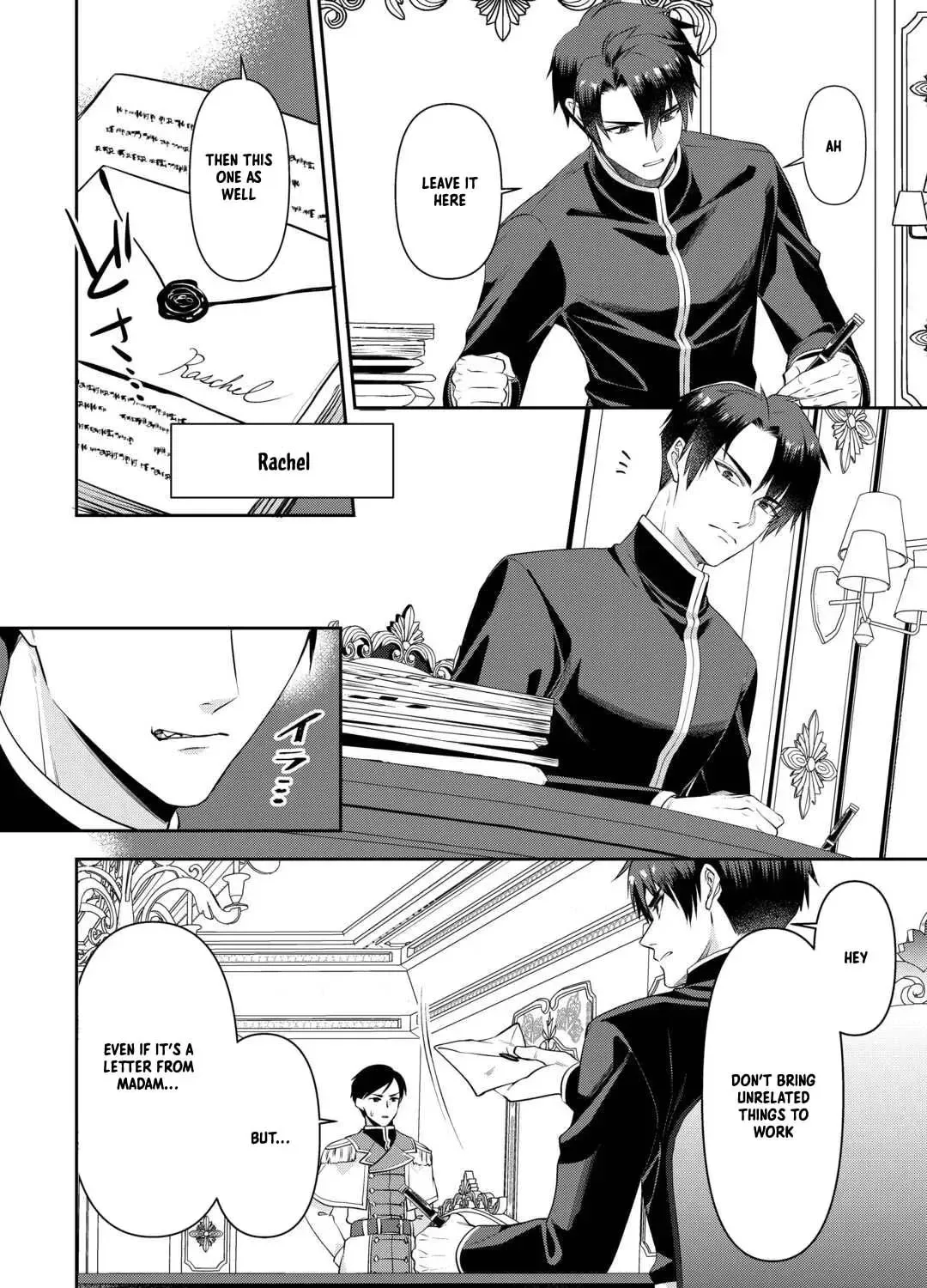 I Don't Need Your Love Chapter 10 page 58