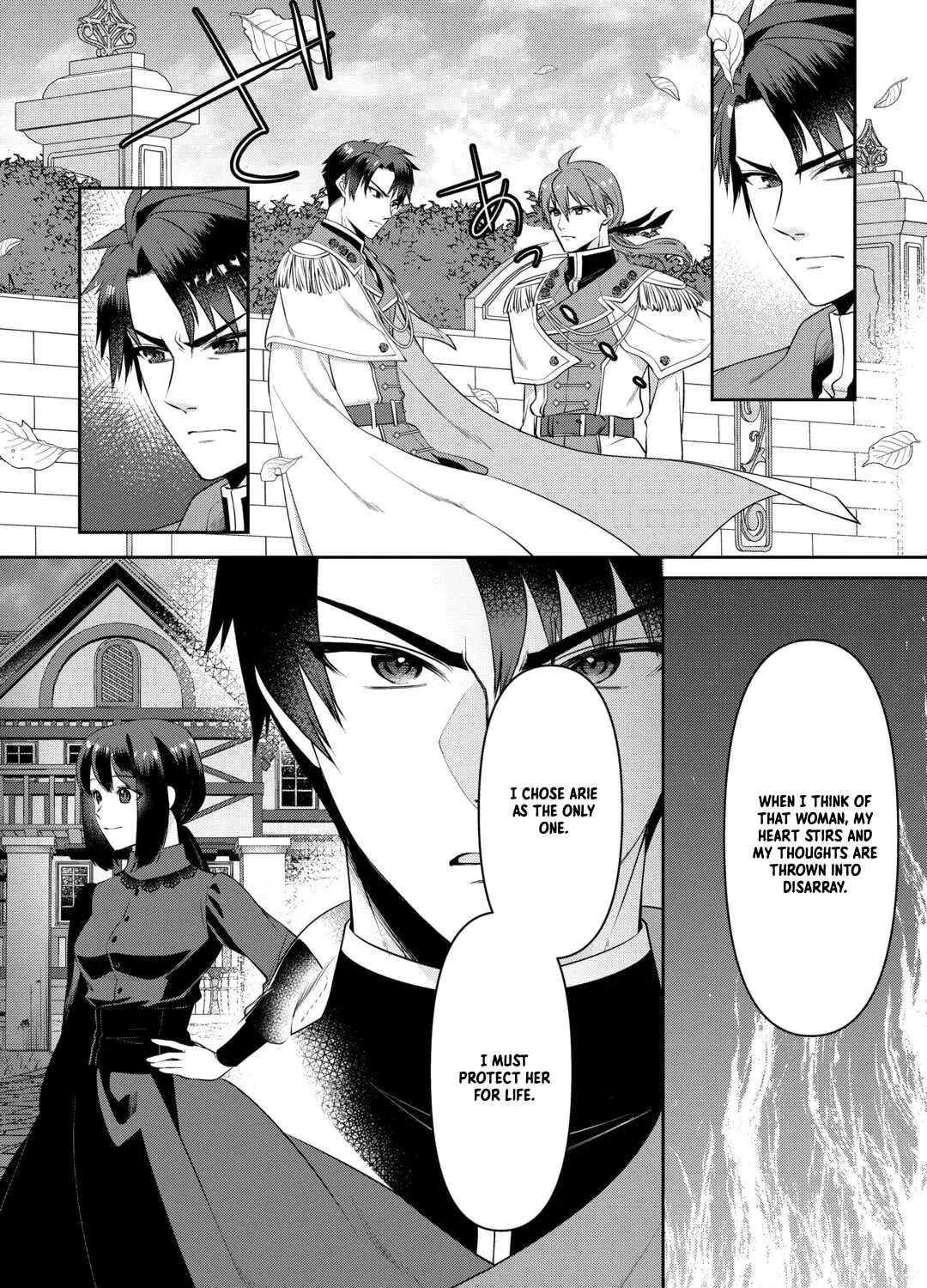 I Don't Need Your Love Chapter 11 page 23