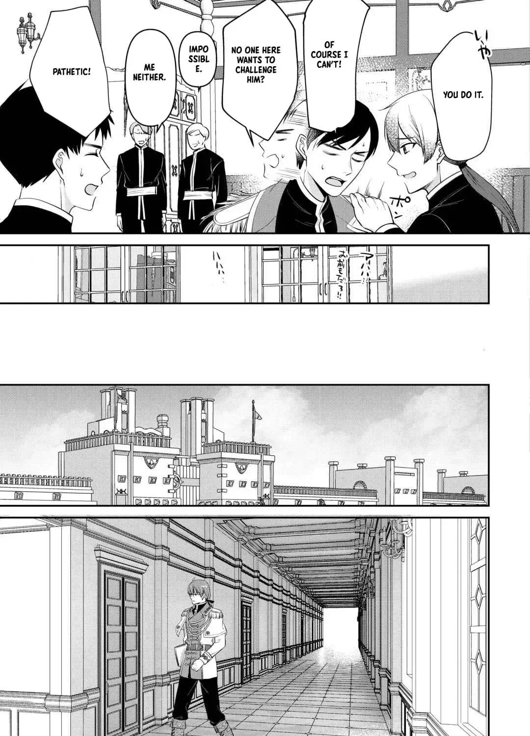 I Don't Need Your Love Chapter 11 page 13