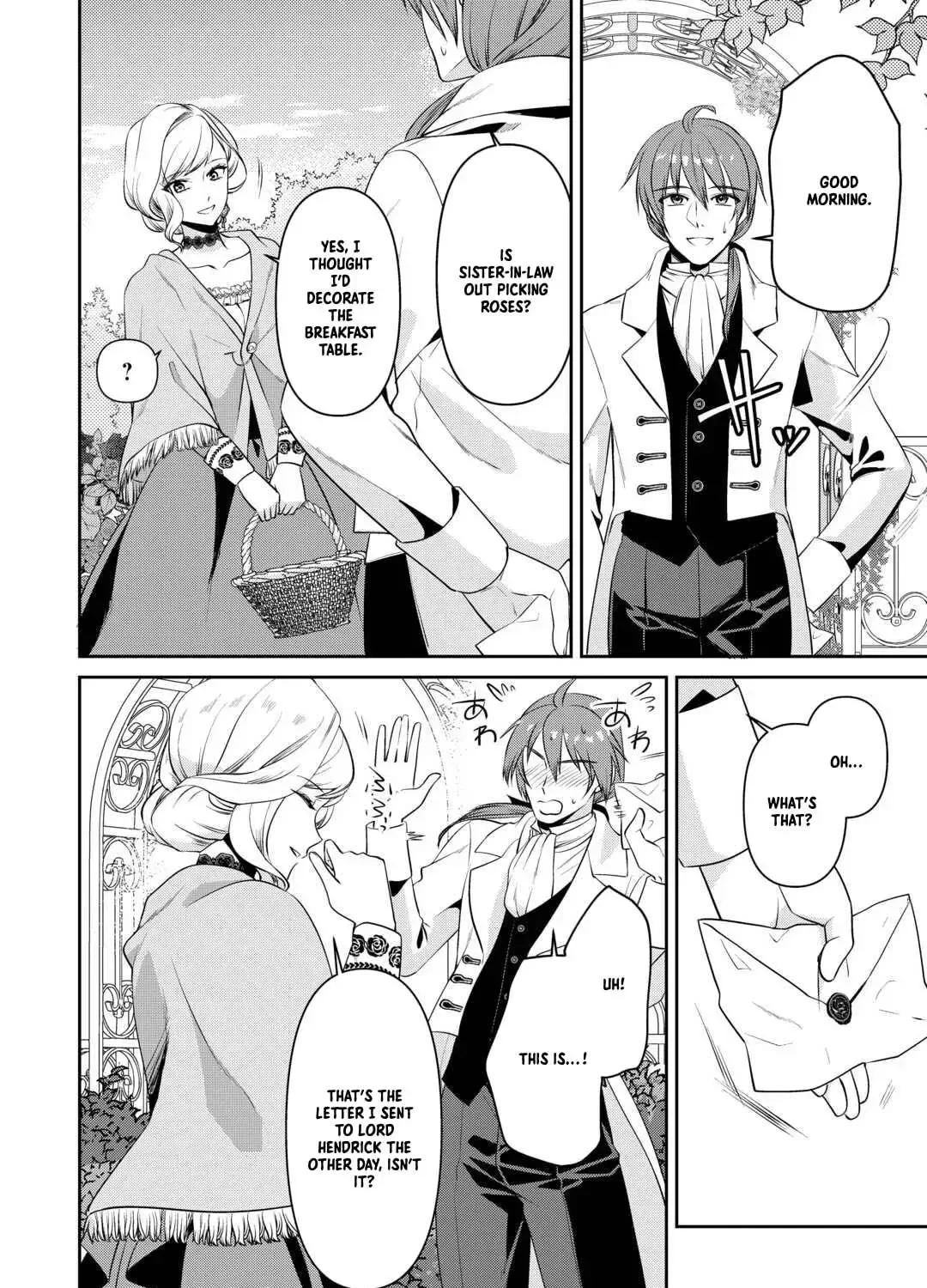 I Don't Need Your Love Chapter 11 page 33