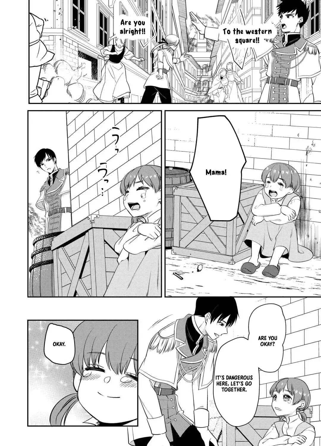 I Don't Need Your Love Chapter 11 page 5