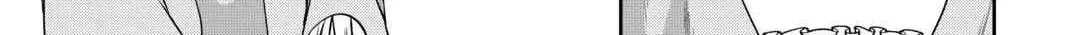 I Don't Need Your Love Chapter 11 page 57