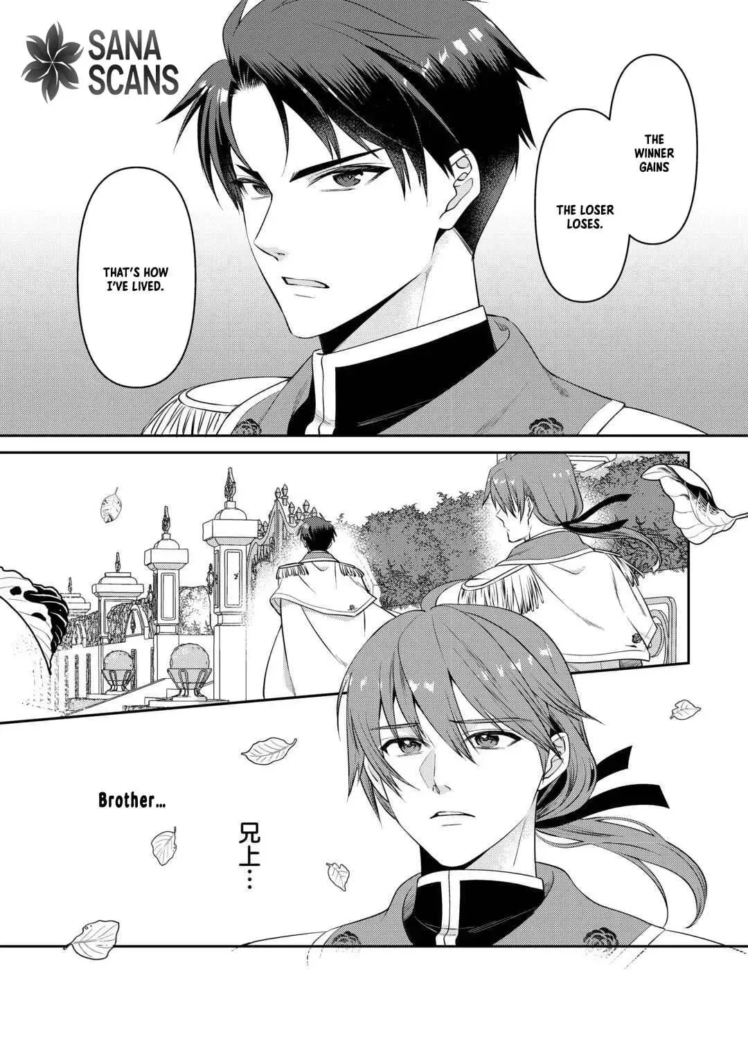 I Don't Need Your Love Chapter 11 page 55