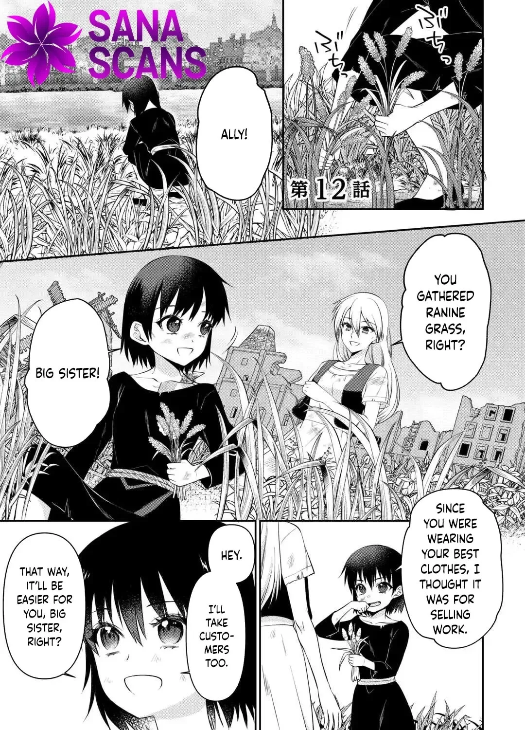 I Don't Need Your Love Chapter 12 page 1