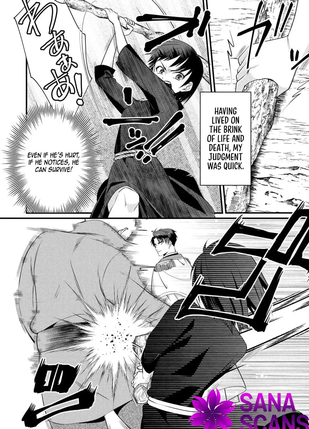 I Don't Need Your Love Chapter 12 page 31