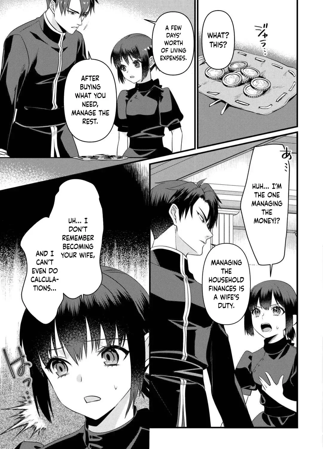 I Don't Need Your Love Chapter 13 page 5