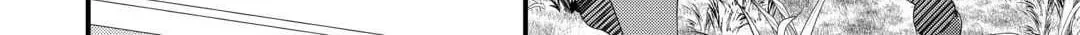 I Don't Need Your Love Chapter 14 page 24