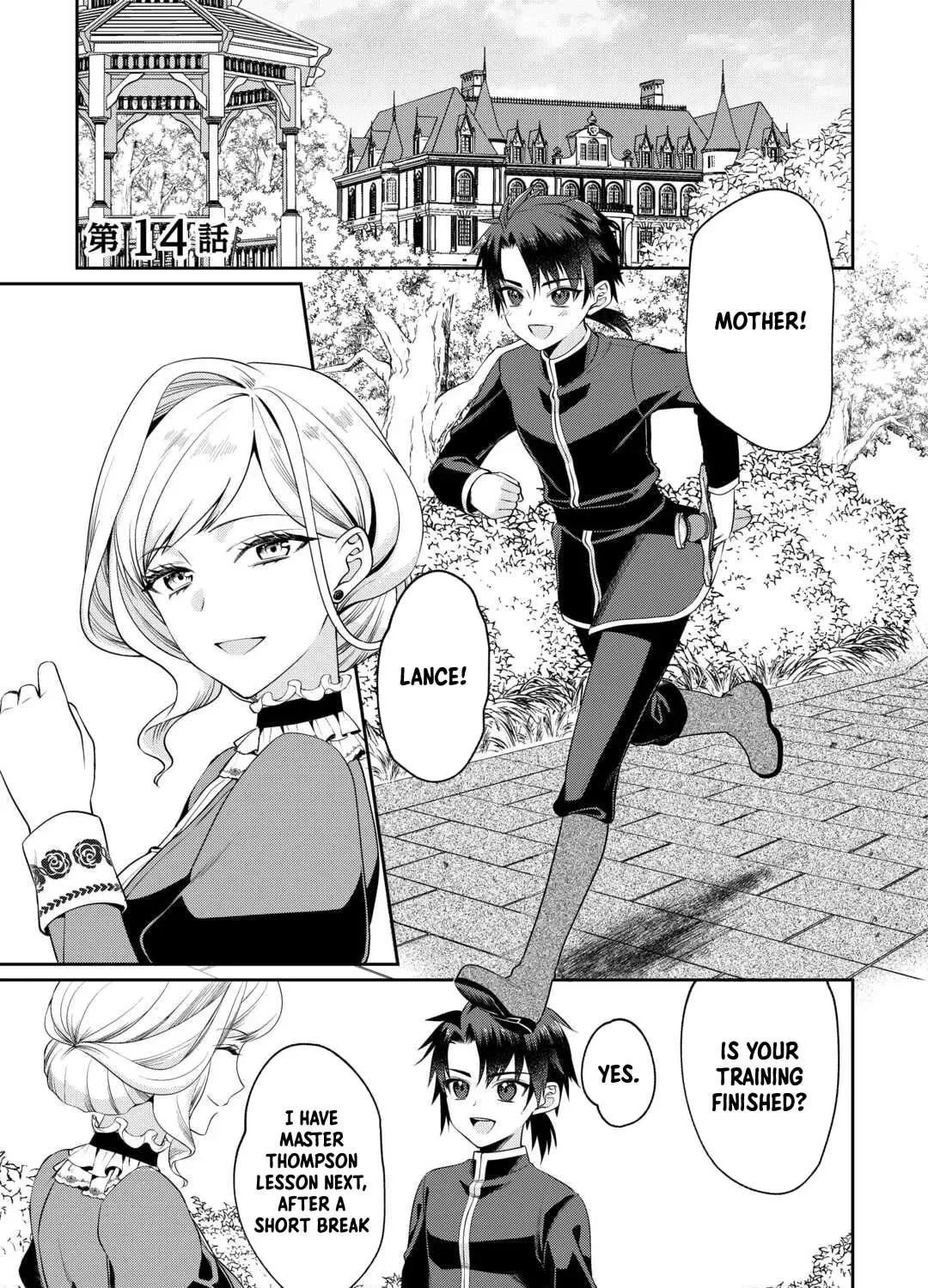 I Don't Need Your Love Chapter 14 page 1