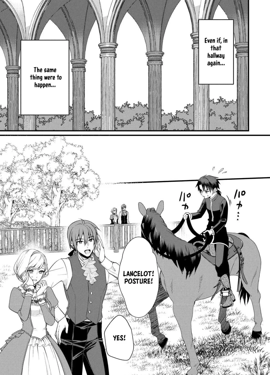 I Don't Need Your Love Chapter 14 page 17