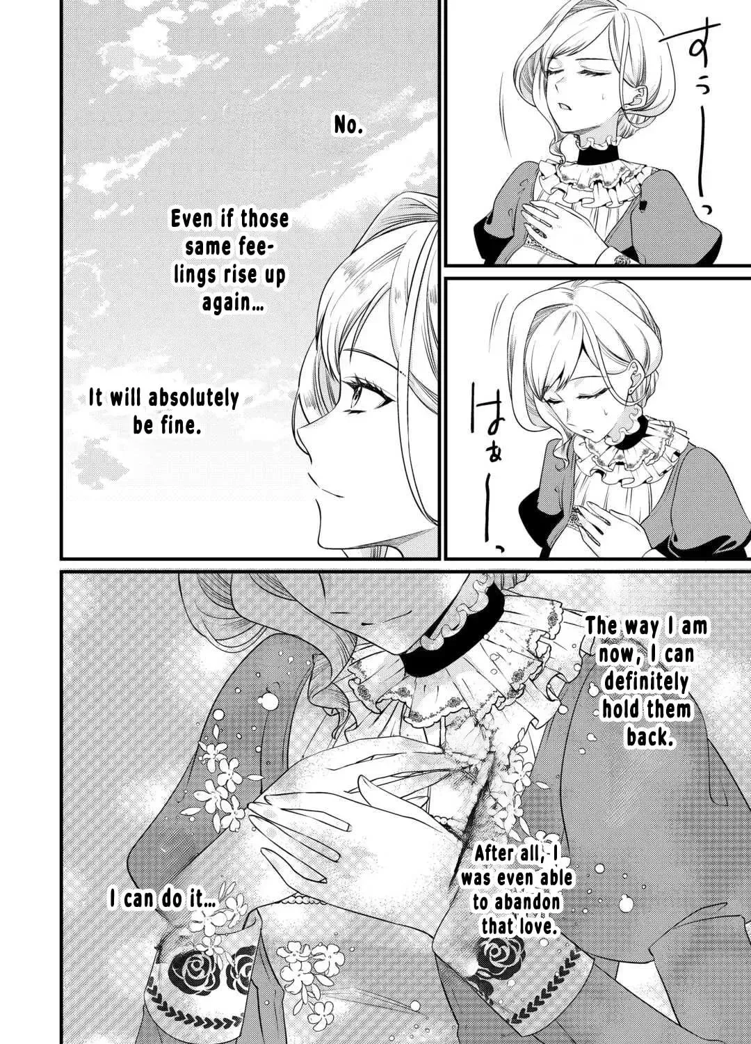 I Don't Need Your Love Chapter 14 page 15