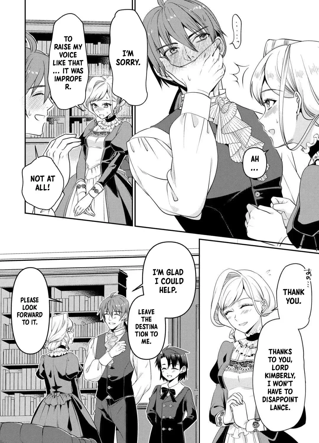 I Don't Need Your Love Chapter 14 page 43