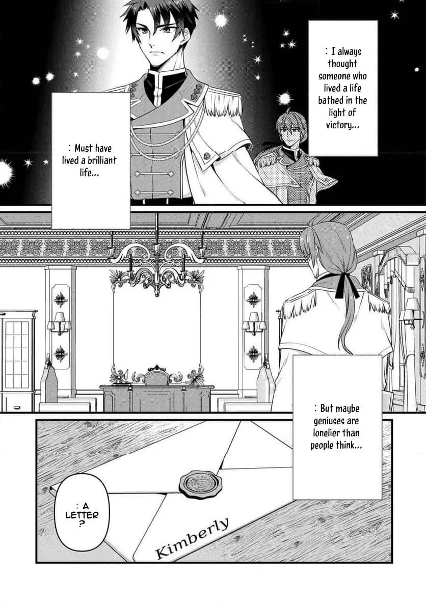 I Don't Need Your Love Chapter 16 page 21