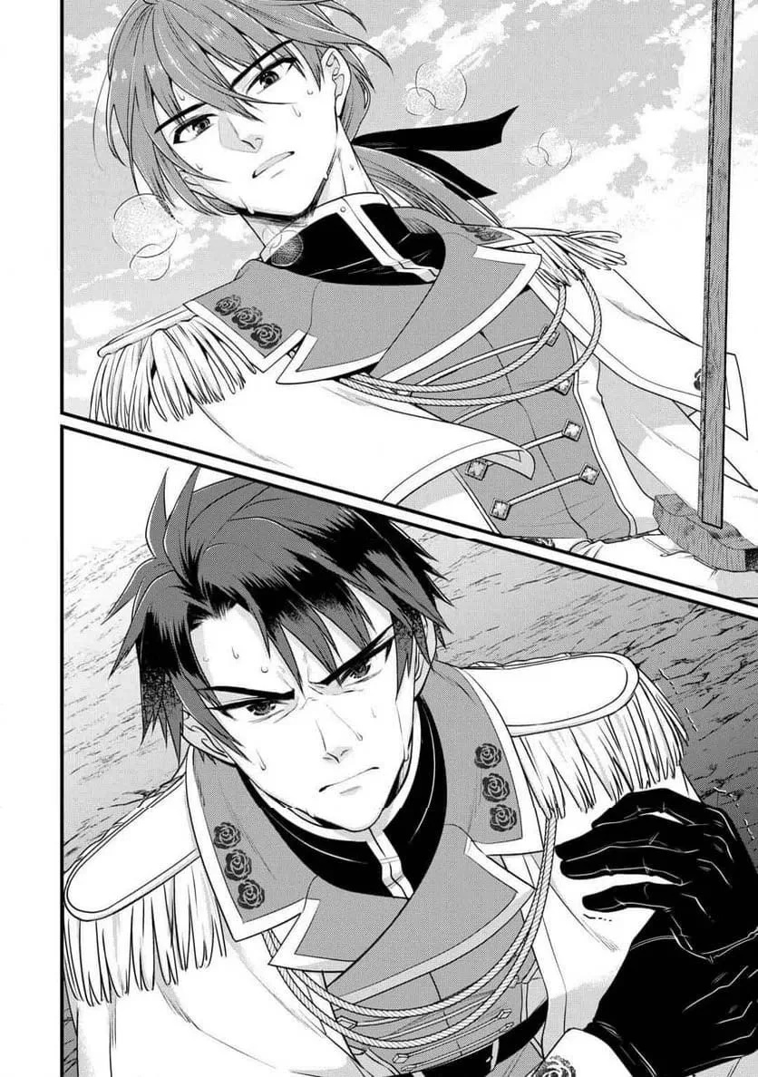 I Don't Need Your Love Chapter 16 page 10