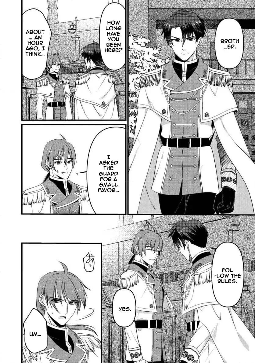 I Don't Need Your Love Chapter 16 page 2
