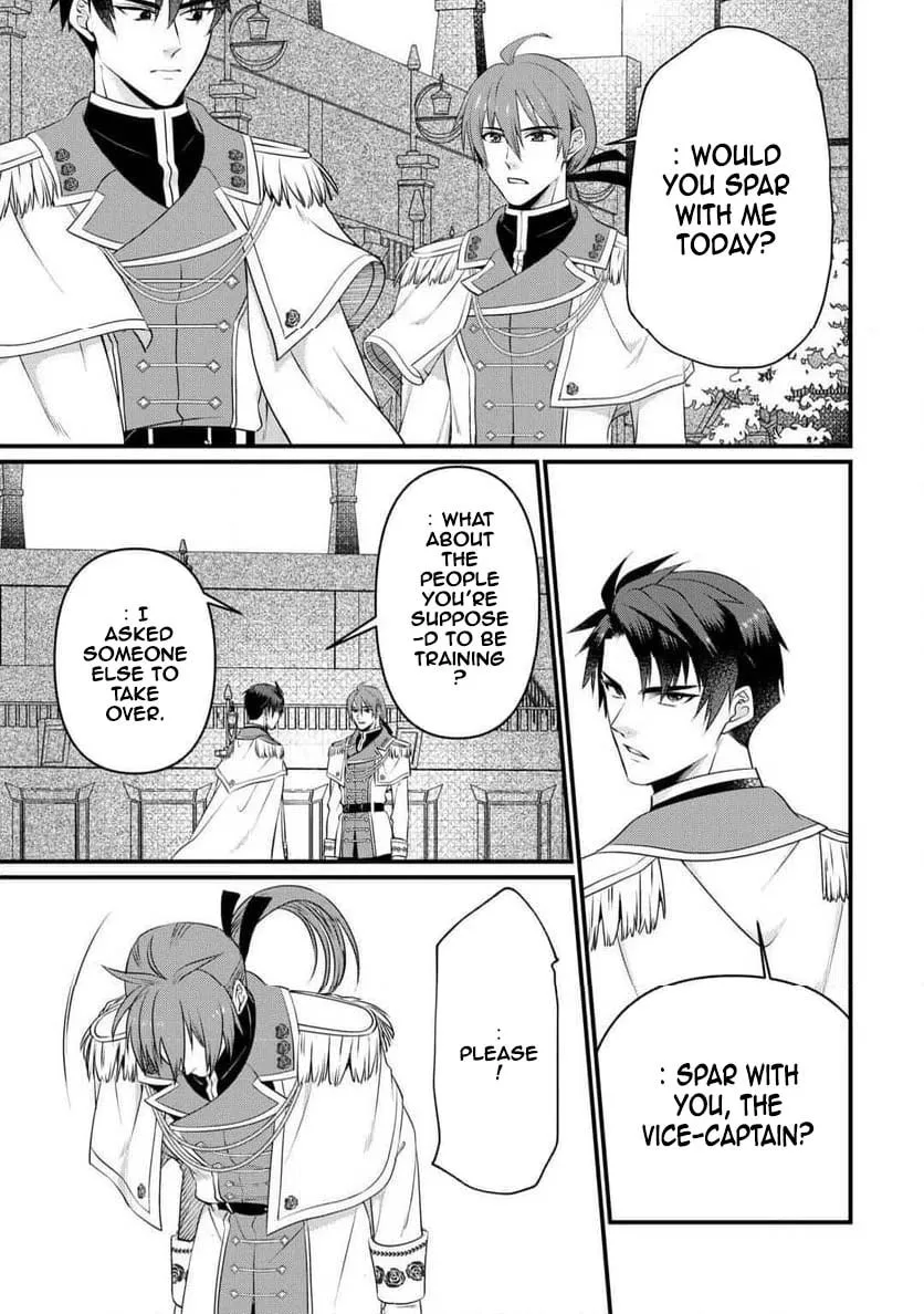 I Don't Need Your Love Chapter 16 page 3