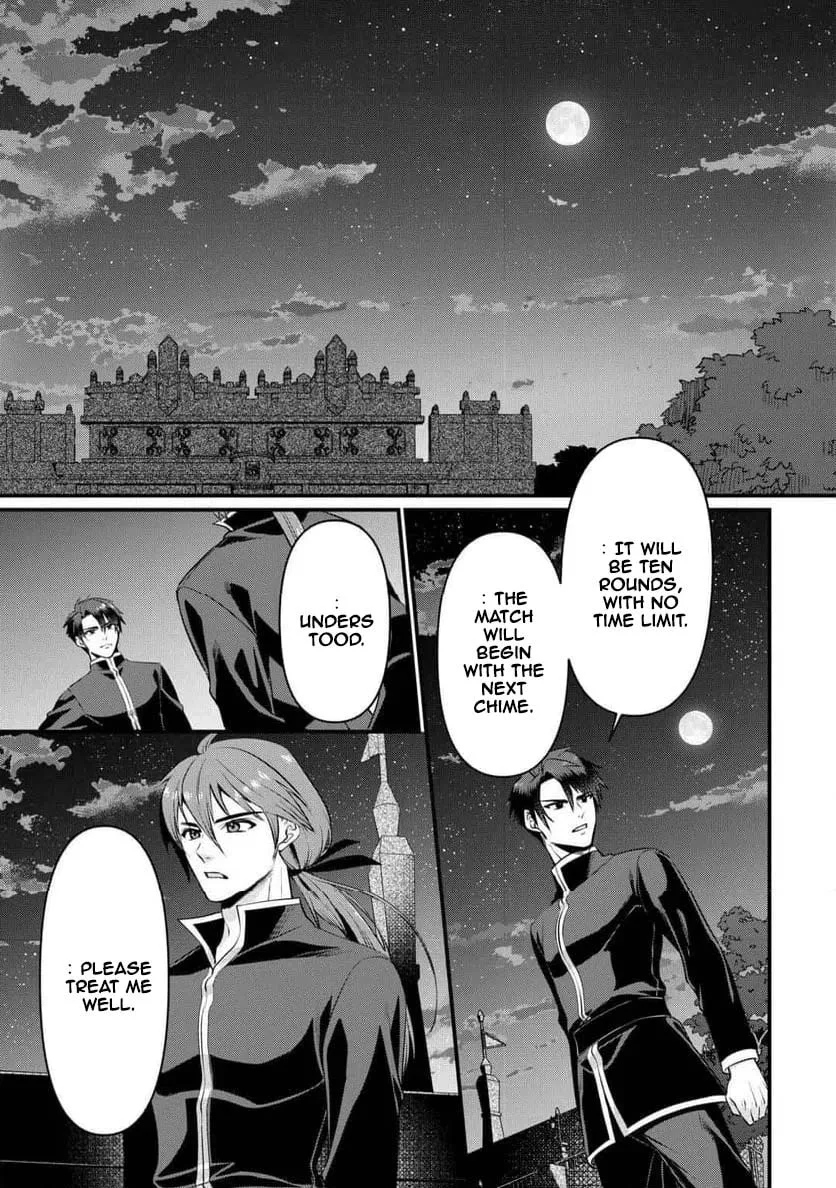 I Don't Need Your Love Chapter 16 page 23