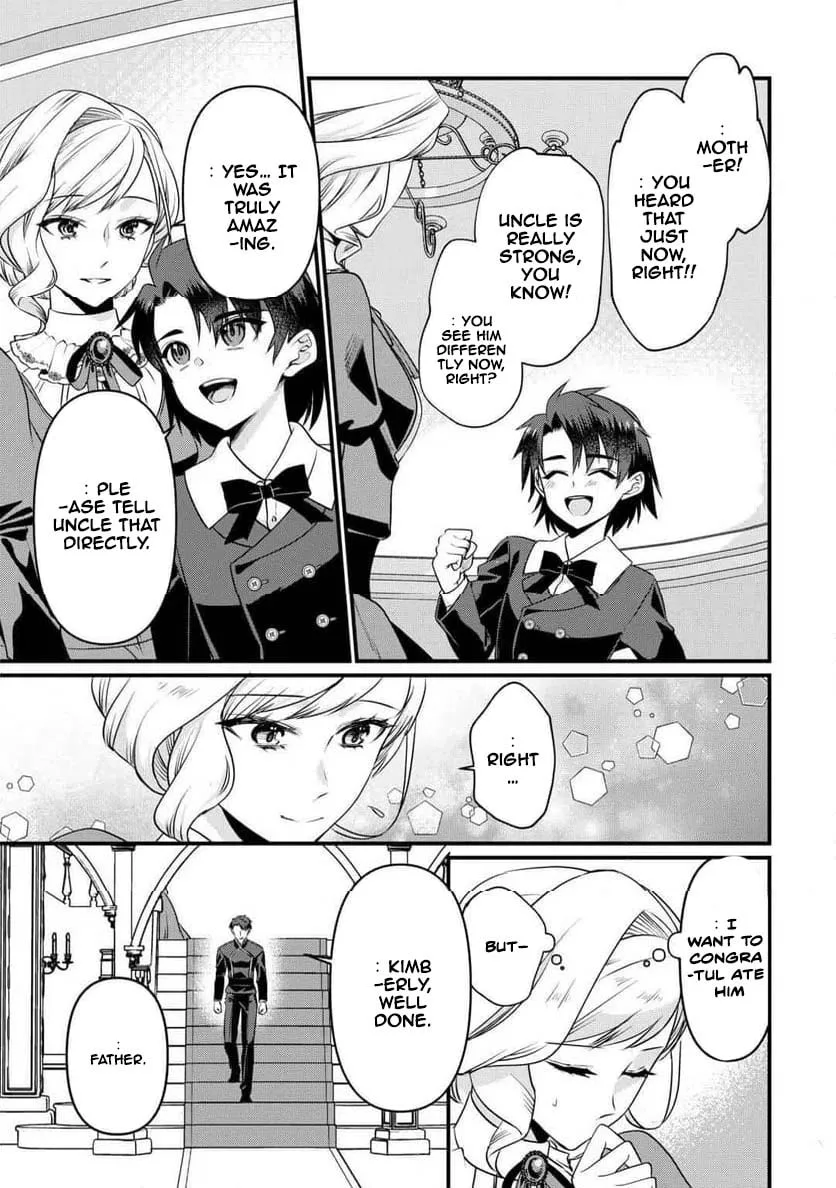 I Don't Need Your Love Chapter 16 page 15