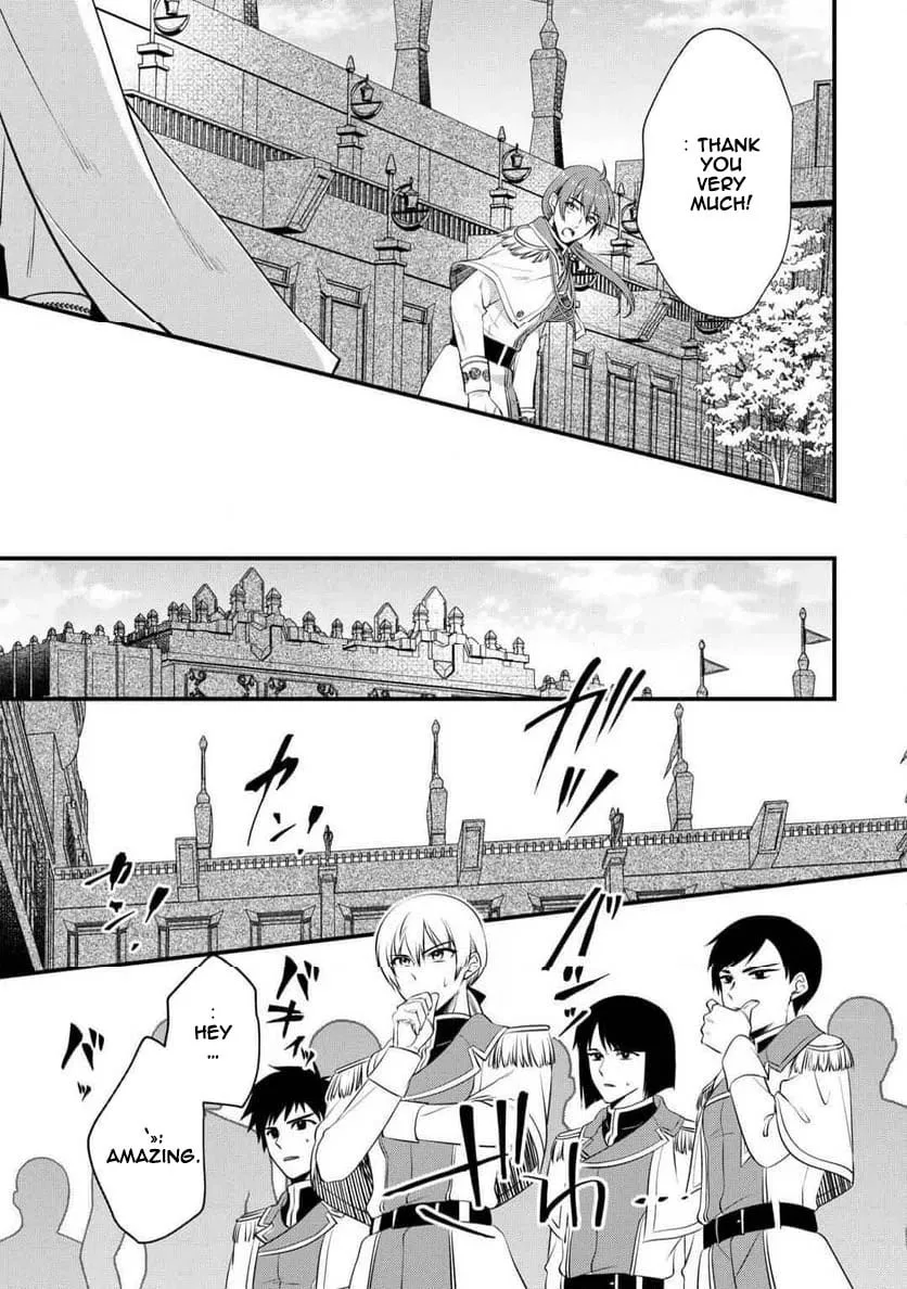 I Don't Need Your Love Chapter 16 page 5