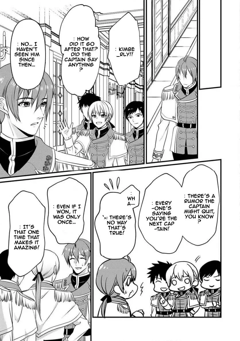 I Don't Need Your Love Chapter 16 page 19