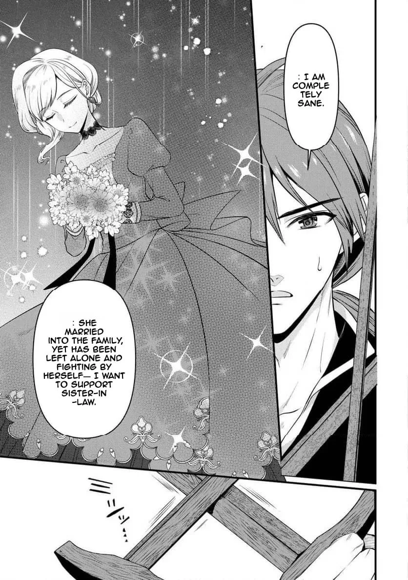 I Don't Need Your Love Chapter 16 page 31