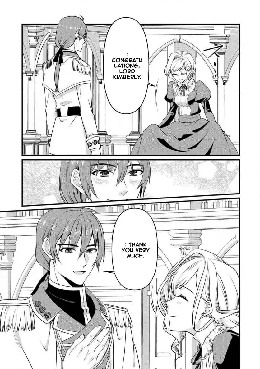 I Don't Need Your Love Chapter 16 page 17