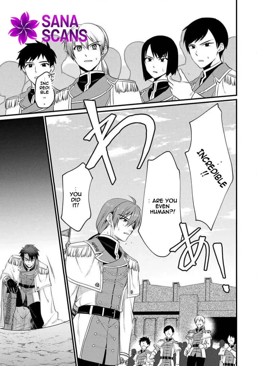 I Don't Need Your Love Chapter 16 page 11