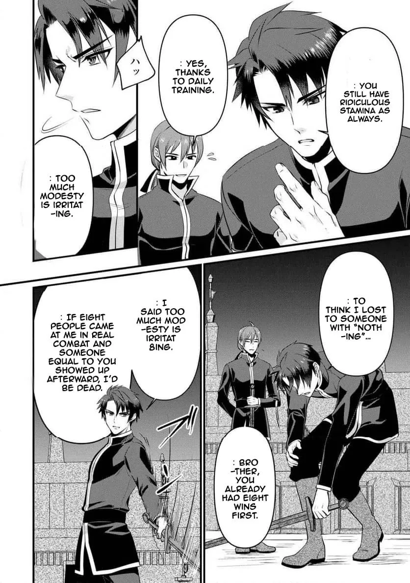 I Don't Need Your Love Chapter 16 page 26