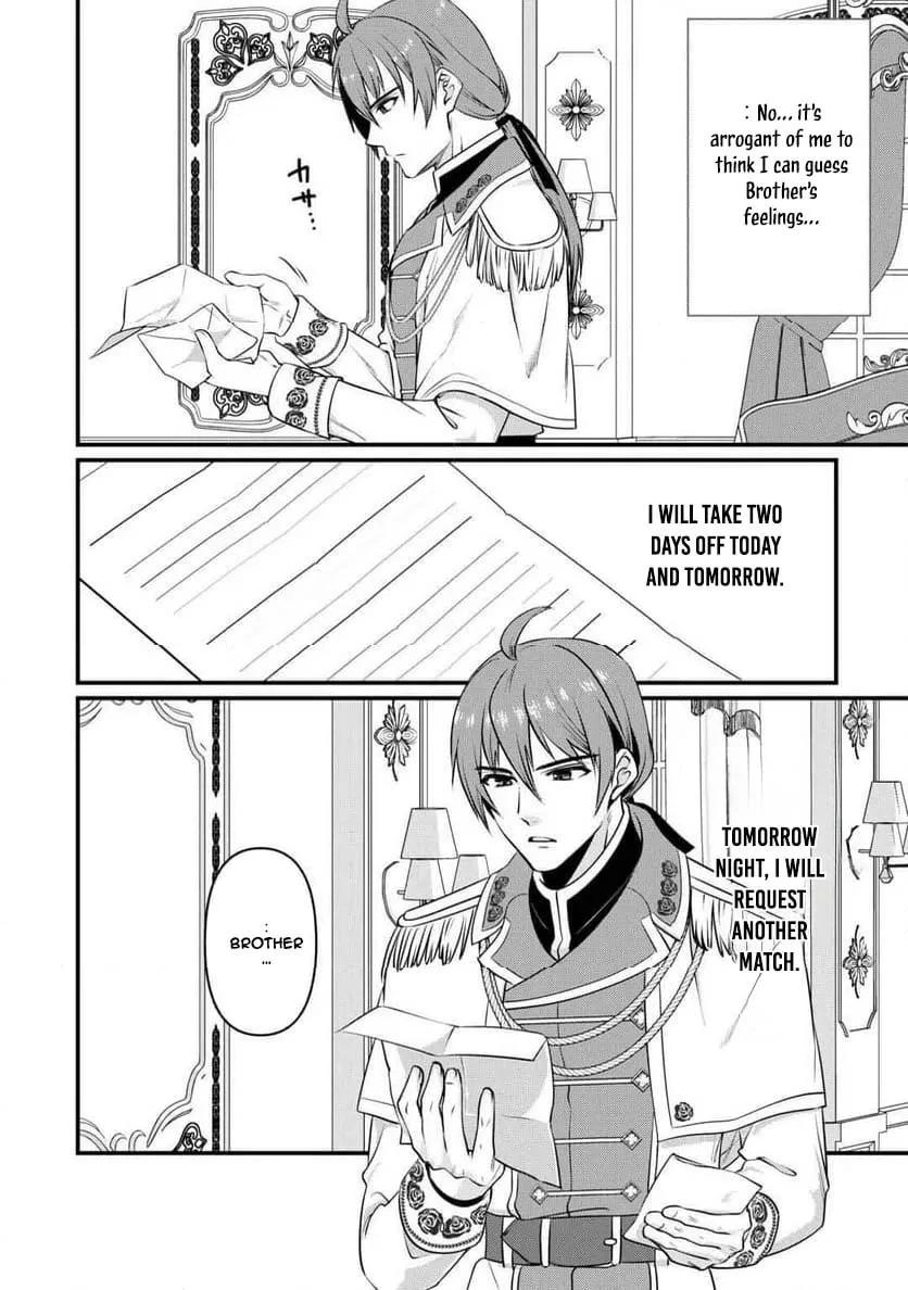 I Don't Need Your Love Chapter 16 page 22