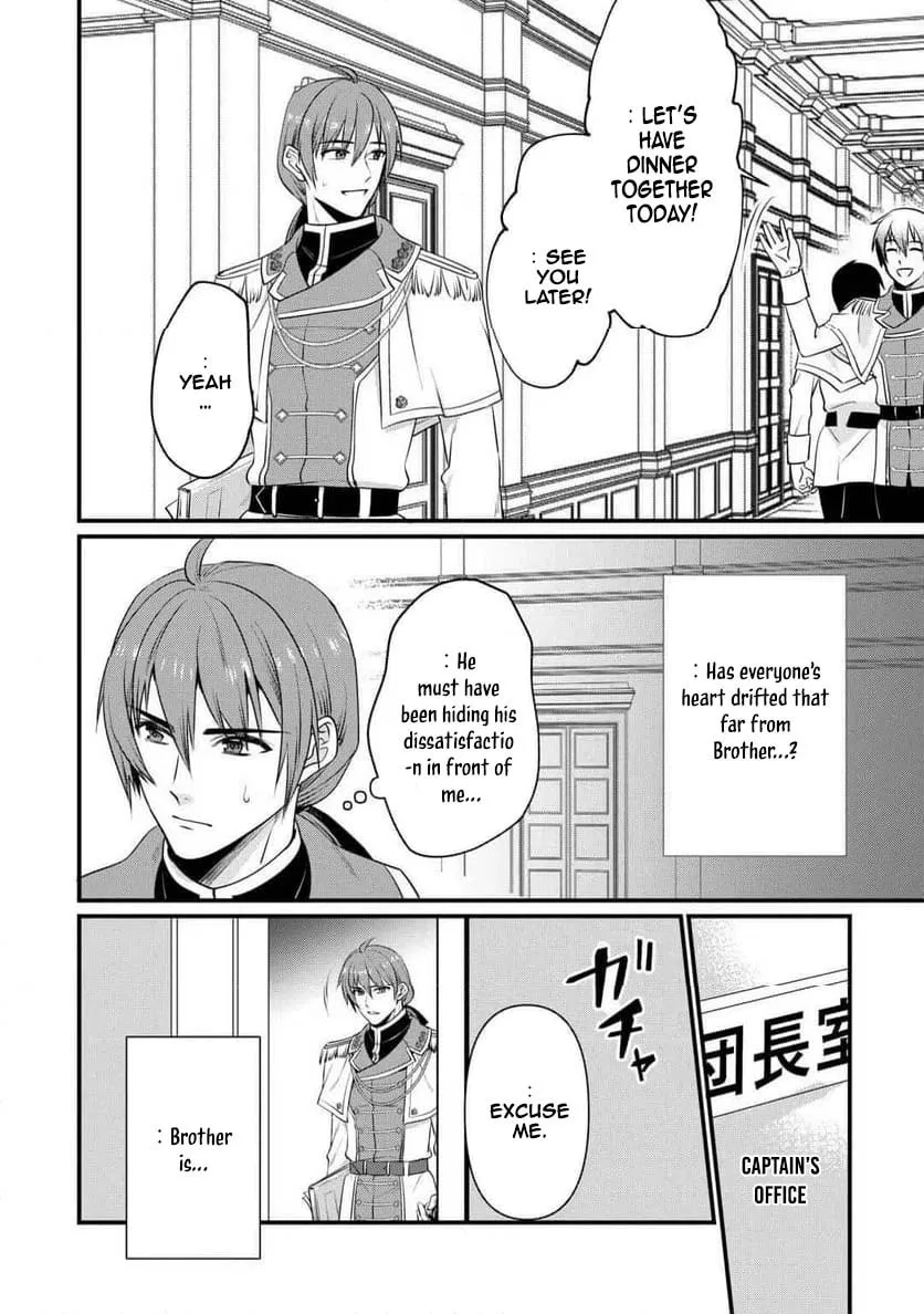 I Don't Need Your Love Chapter 16 page 20
