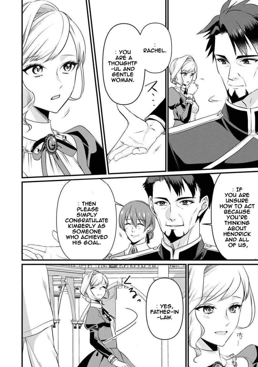 I Don't Need Your Love Chapter 16 page 16