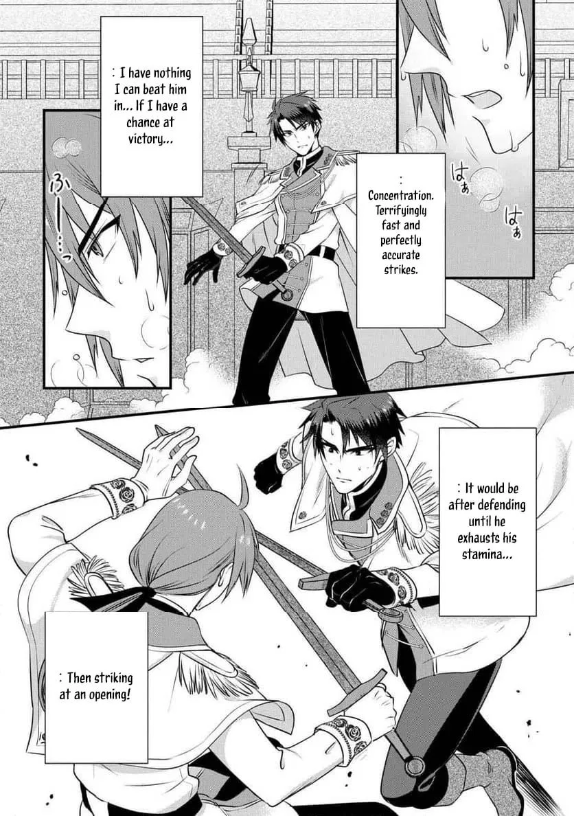 I Don't Need Your Love Chapter 16 page 7