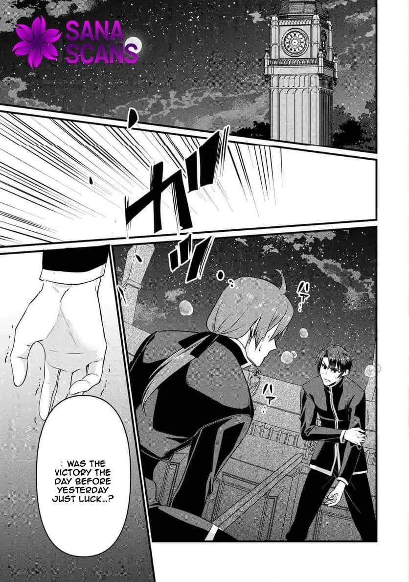 I Don't Need Your Love Chapter 16 page 25