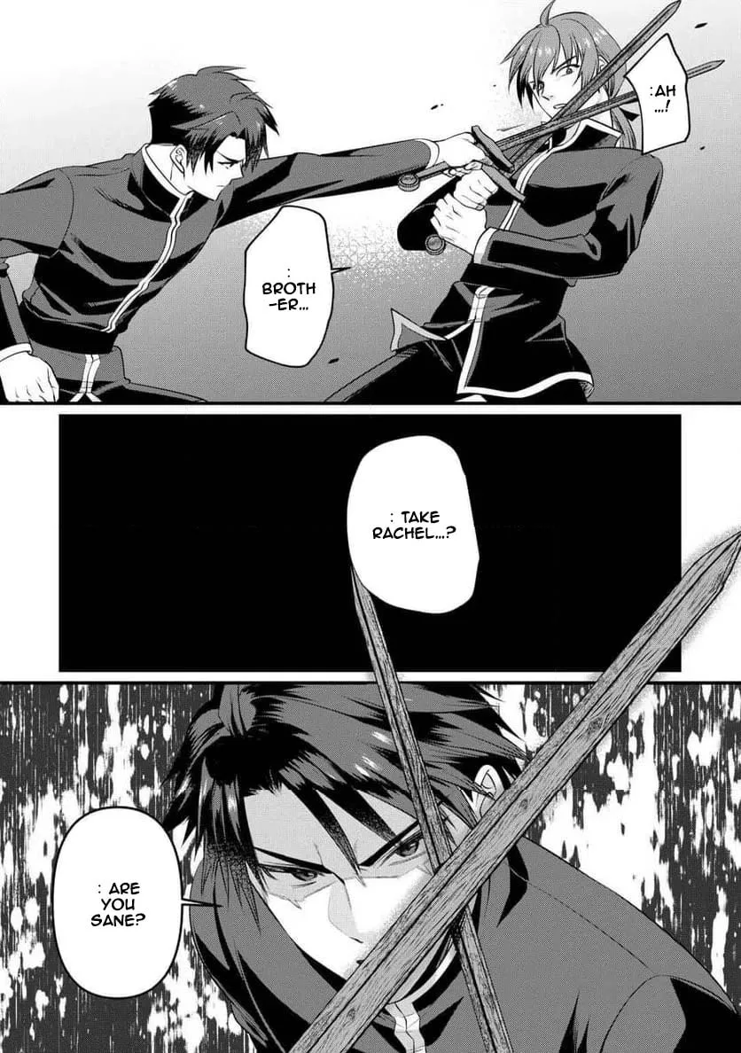 I Don't Need Your Love Chapter 16 page 30