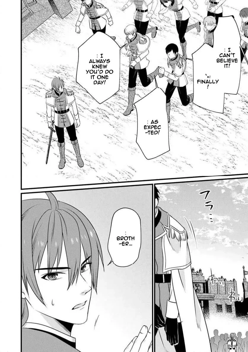 I Don't Need Your Love Chapter 16 page 12