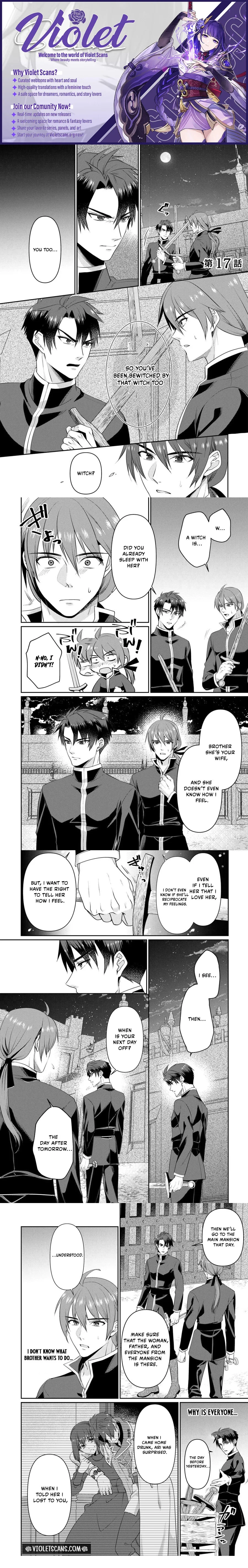 I Don't Need Your Love Chapter 17 page 1